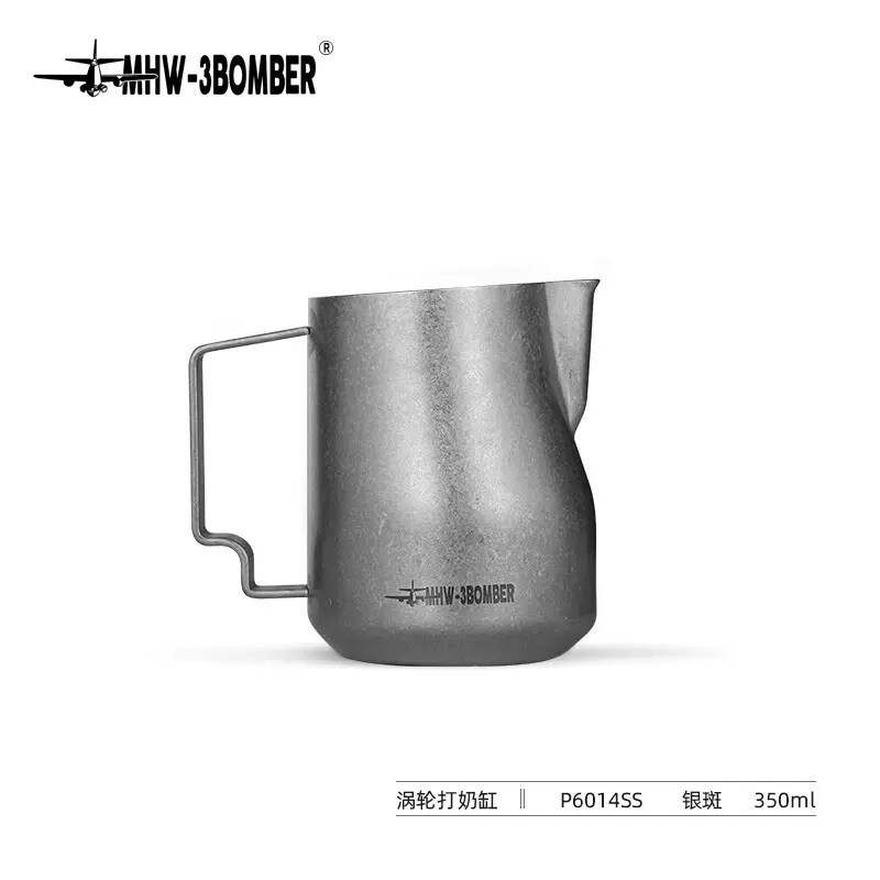 MHW-3BOMBER 轟炸機 渦輪打奶缸 銀斑 350ML