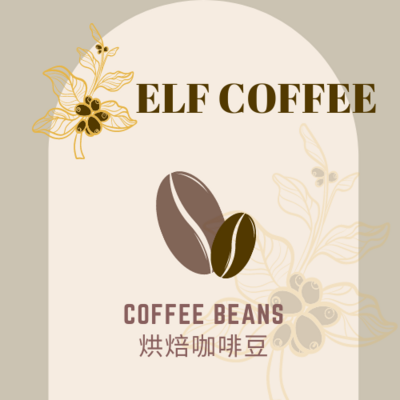 Coffee Beans 烘焙咖啡豆