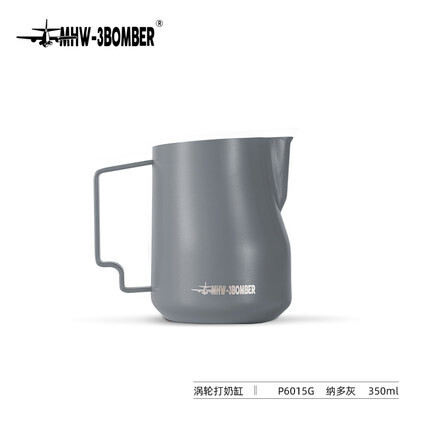 MHW-3BOMBER 轟炸機 渦輪打奶缸 納多灰 350ML