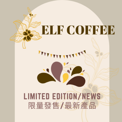 LIMITED EDITION/NEWS 限量產品/新品