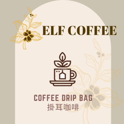 Coffee Drip Bag掛耳咖啡
