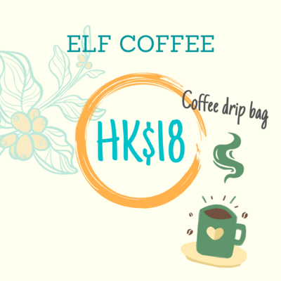 特色掛耳(HK$18系列)