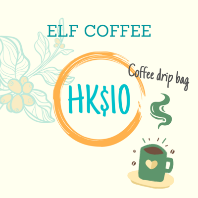 特色掛耳(HK$10系列)