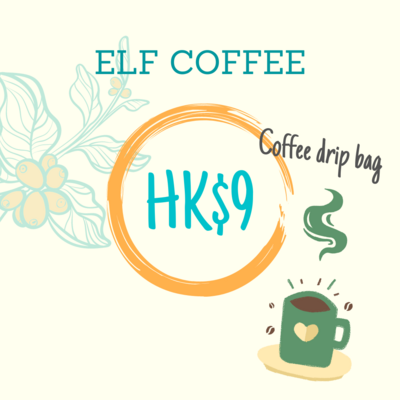 特色掛耳(HK$9系列)