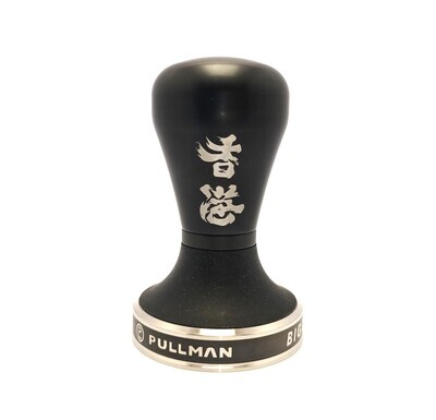 Pullman HONG KONG SPECIAL EDITION | COFFEE TAMPER &quot;香港加油&quot; | BLACK