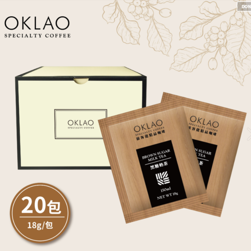 OKLAO 沖繩黑糖奶茶 (20包/盒) Brown Sugar Milk Tea