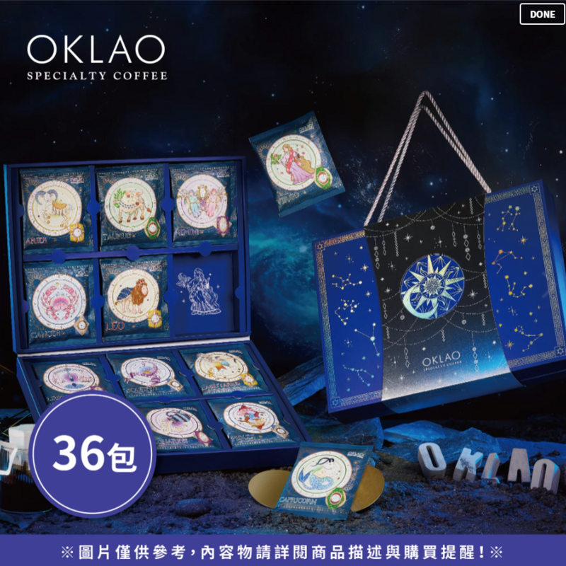 【歐客佬12星座系列】精品掛耳禮盒(36包/盒)
