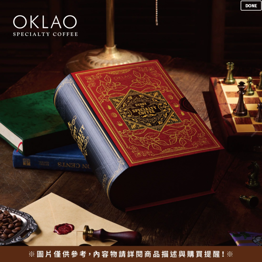 【閱讀咖啡世界】精品掛耳禮盒(15包/盒)