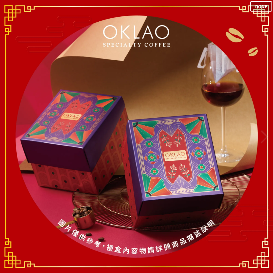 【咖啡寶盒】精品掛耳禮盒(15包/盒)