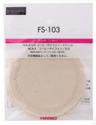 HARIO FS-103 咖啡濾布 (5入/包)