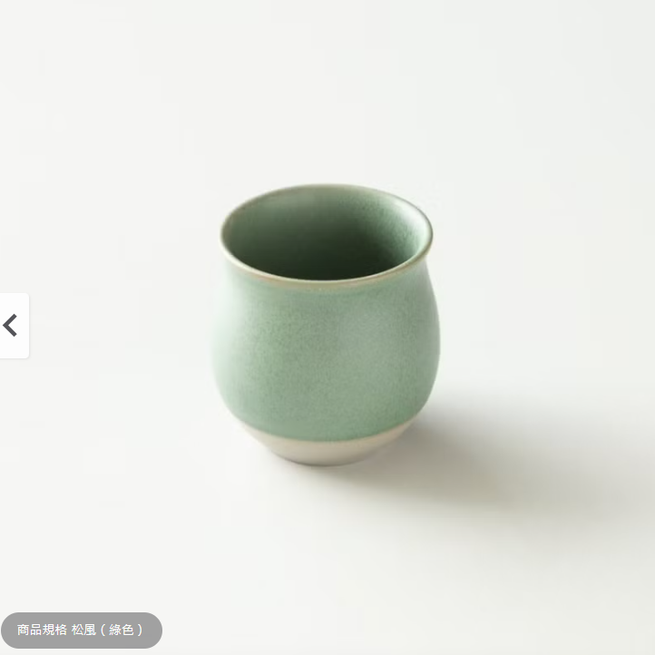 Origami 抹茶 Pinot Flavor Cup 200mL (松風/綠色)