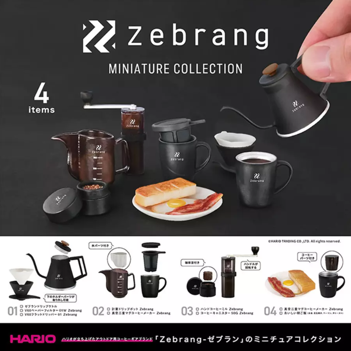 Kenelephant x Hario Zebrang Miniature Collection