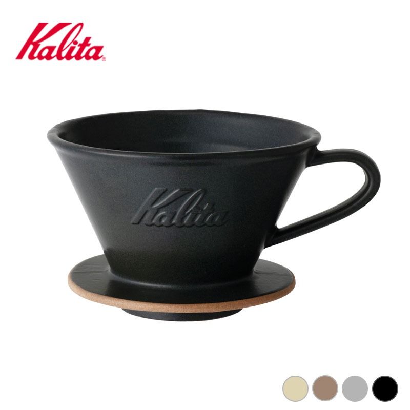 Kalita MI185 美濃燒 沙黑色 蛋糕濾杯