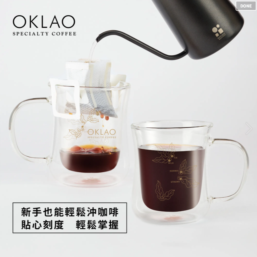Oklao 歐客佬雙層隔熱掛耳專用 耐熱玻璃杯 350ml