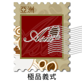 掛耳 亞洲極品義式 OKLAO Supreme Expresso Asia