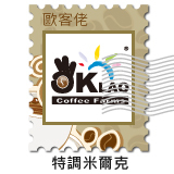 特調米爾克(1磅裝) Special Blend of Yemen Mocha (450g)