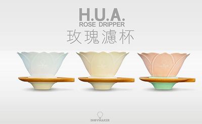 玫瑰系列