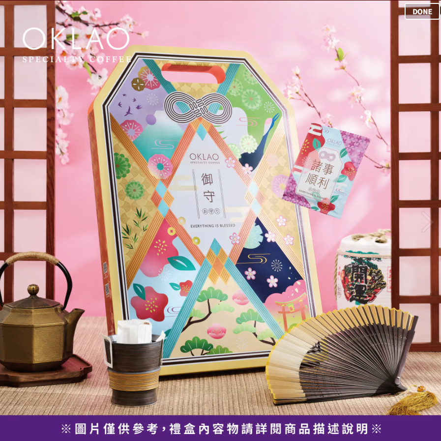Oklao【御守】精品掛耳禮盒(27包/盒)