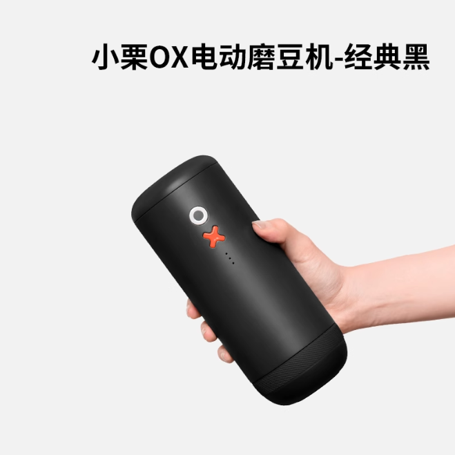 泰摩  x 小栗  Timemore  x Nuttii OX手提電動磨豆機 (黑色)