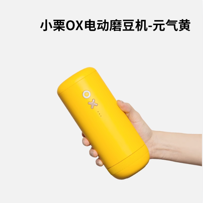 泰摩  x 小栗  Timemore  x Nuttii OX手提電動磨豆機 (黃色)