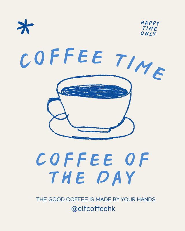 [ELF COFFEE] 手沖進階班