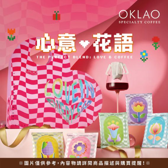 【心意花語】精品掛耳禮盒(20包/盒)