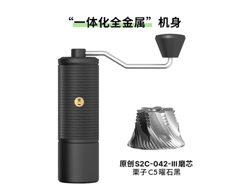 TIMEMORE泰摩 栗子C5 PRO 手搖咖啡磨豆機 (黑色)
