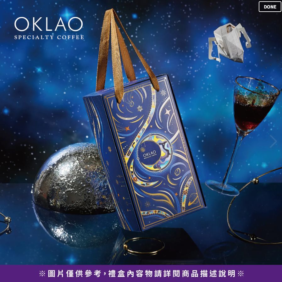 【精選】精品掛耳禮盒  (22包/盒)