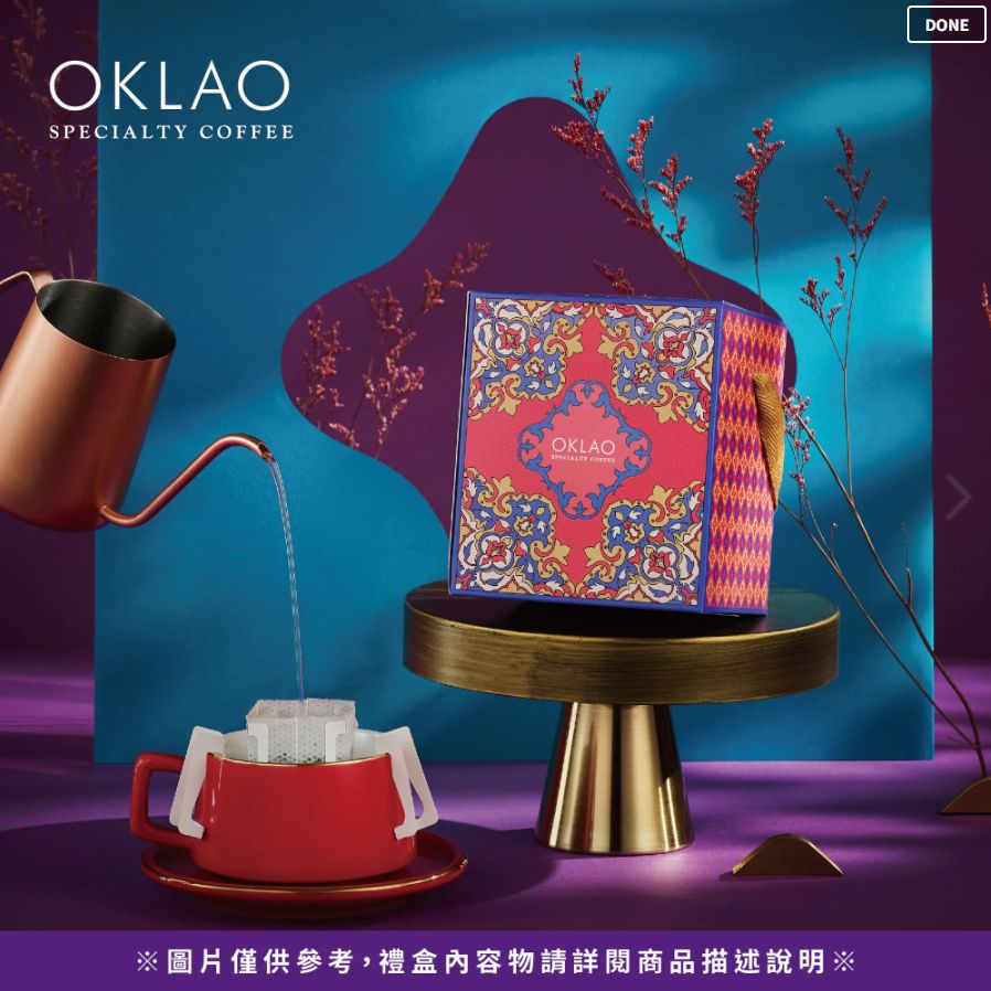 【探索品味】精品掛耳禮盒(10包/盒)