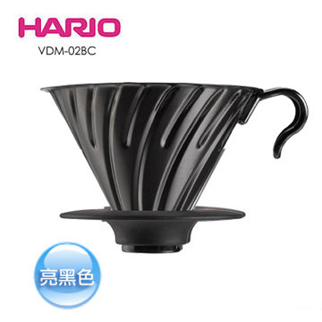 HARIO VDM-02BC V60亮黑金屬濾杯 (1-4杯用)