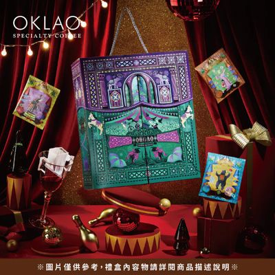 【預購】歐客佬2025年 倒數月曆精品掛耳禮盒(25包/盒)