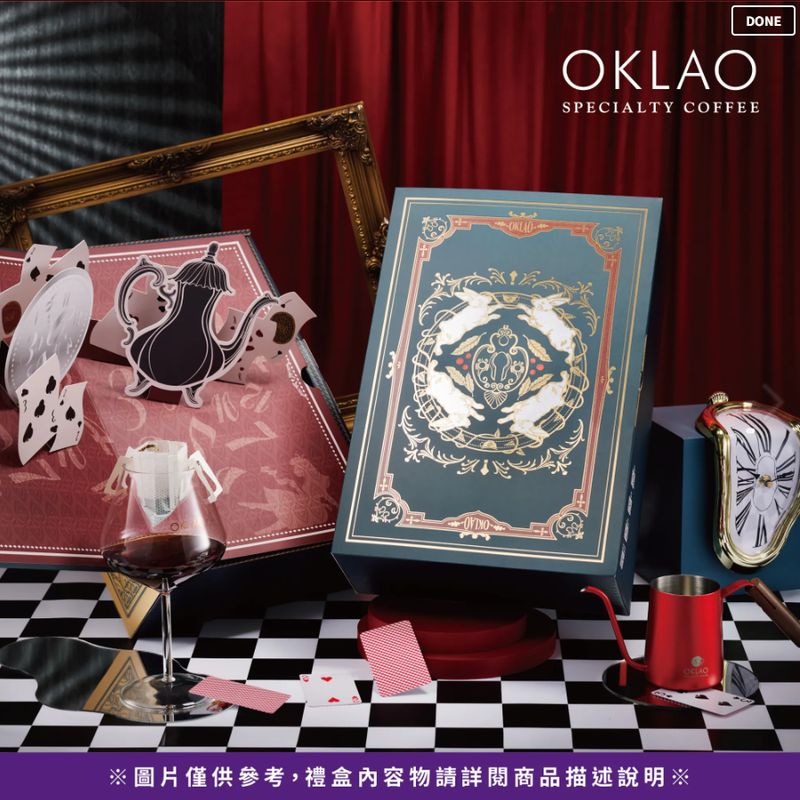 【愛麗絲的咖啡故事】精品掛耳套組禮盒