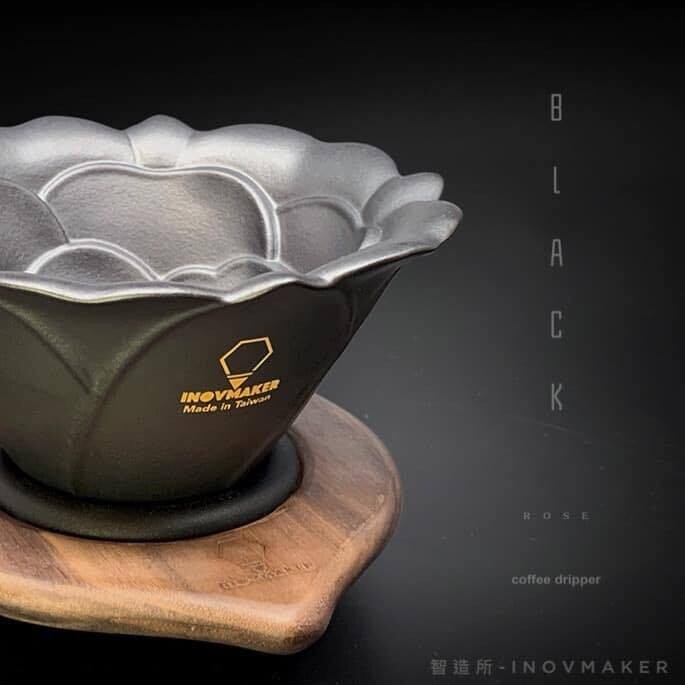 智造所 Inovmaker H.U.A玫瑰濾杯 二代 黑玫瑰