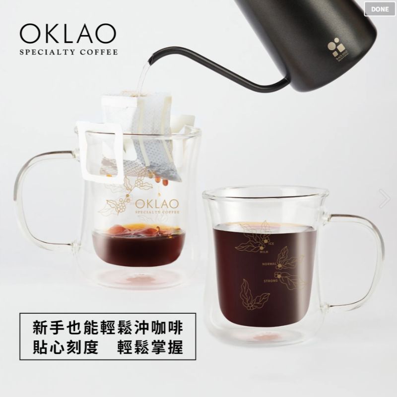 歐客佬雙層隔熱掛耳專用 耐熱玻璃杯350ml