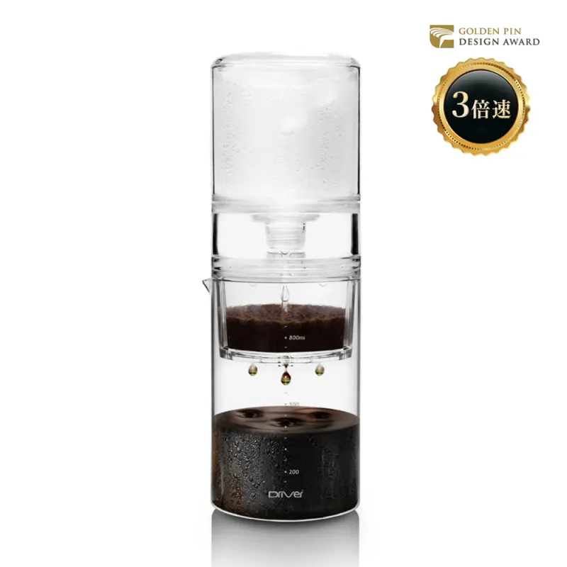 Driver 3倍速冰滴咖啡壺 600ml