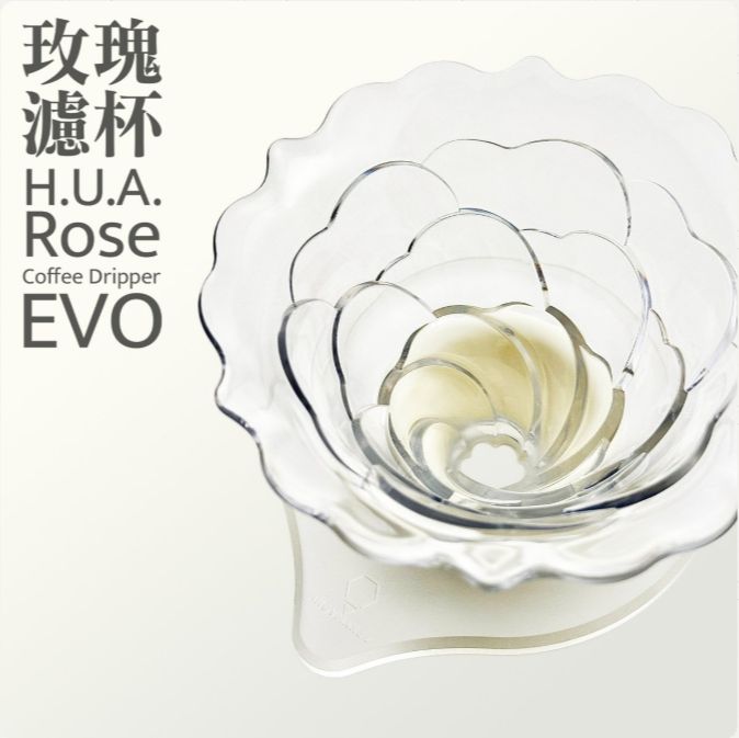 智造所 Inovmaker H.U.A.玫瑰濾杯-EVO(透明)