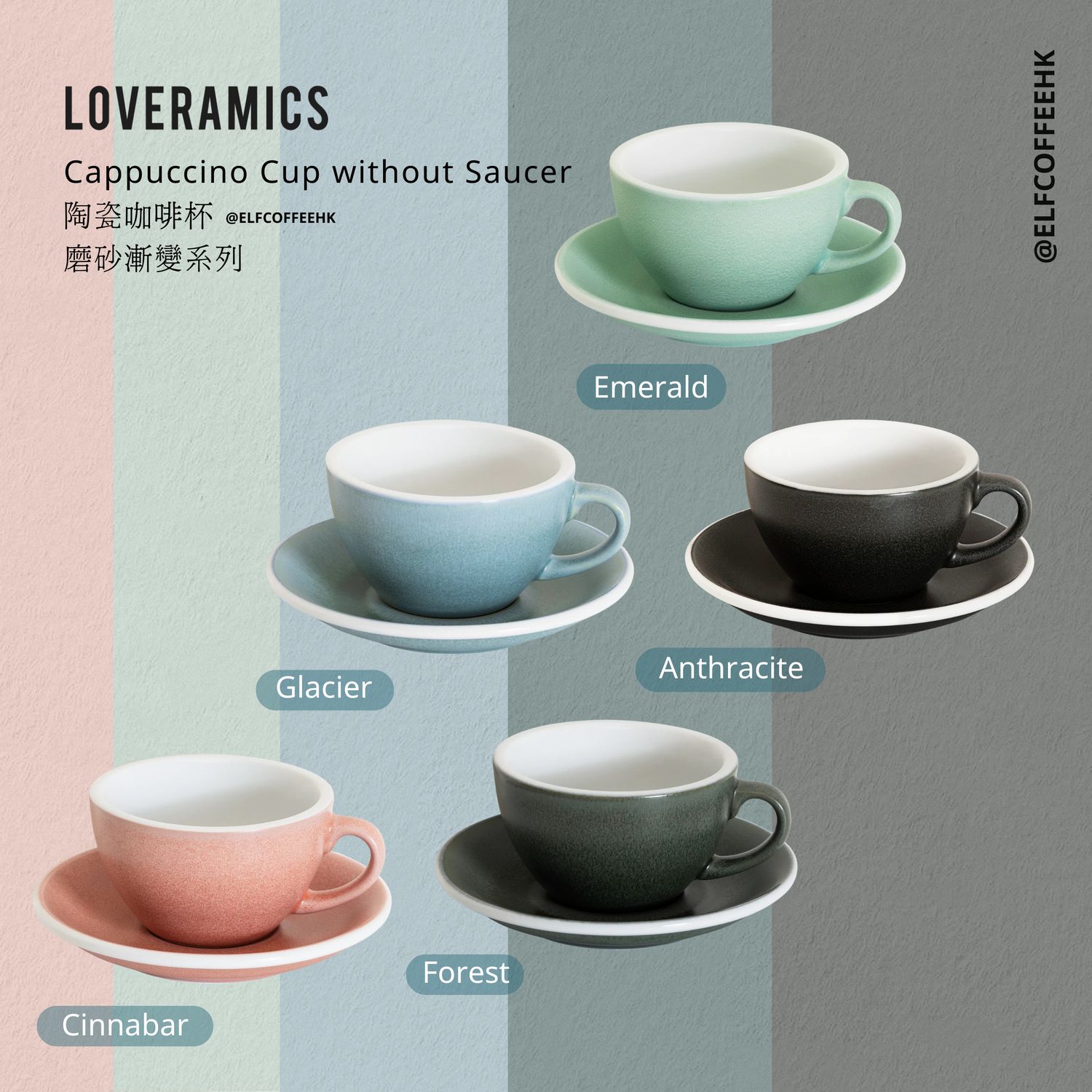 Loveramics - EGG CUP - NATURE INSPIRED COLOURS