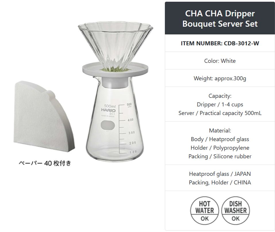 Hario CHA CHA Dripper Bouquet Server Set CDB-3012-W