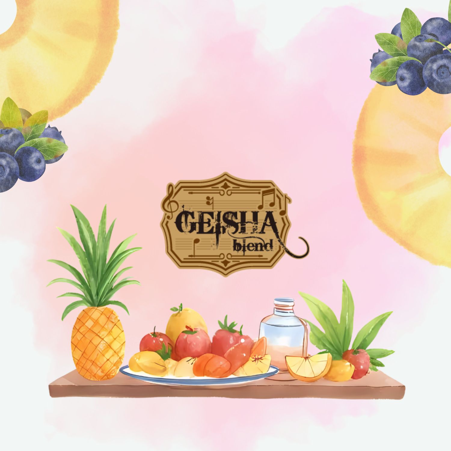 100%藝伎交響曲系列 盛果樂章 中深烘焙