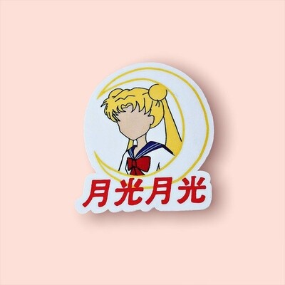 Стикерпак Sailor Moon