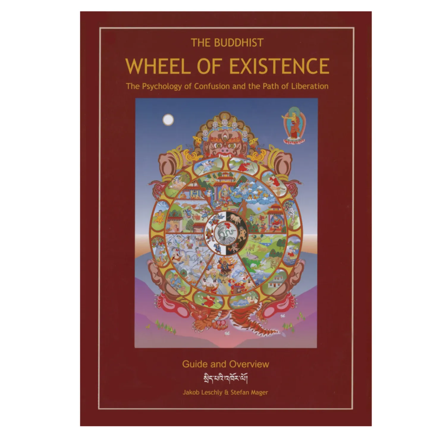 Buddist Wheel Of Existance