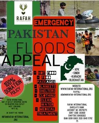 Pakistan Flood Appeal