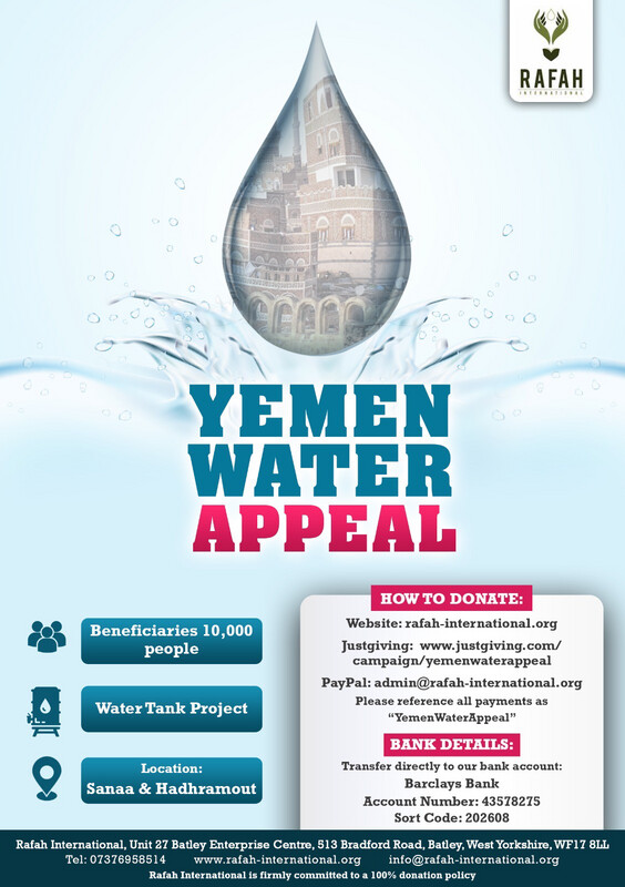 Water Appeal