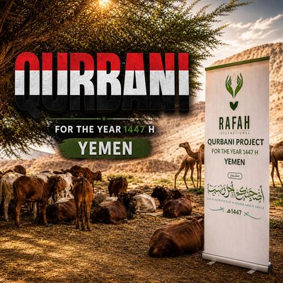 Yemen Qurbani Appeal 1447/2026