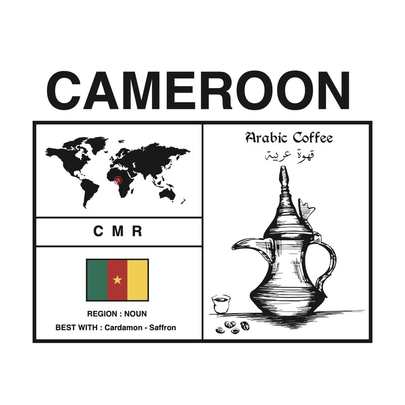 Arabic Coffee - Gahwa 250G