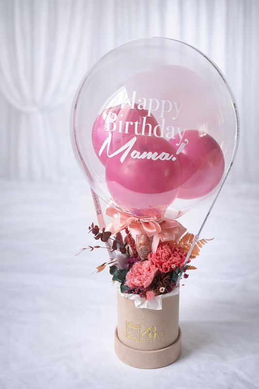 Balloons & Flowers Bundle