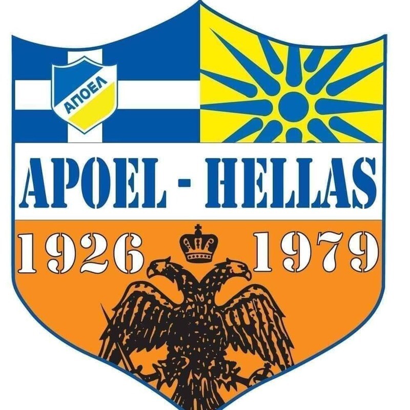 ΑΥΤΟΚΟΛΛΗΤΑ APOEL HELLAS (8 PIECES)