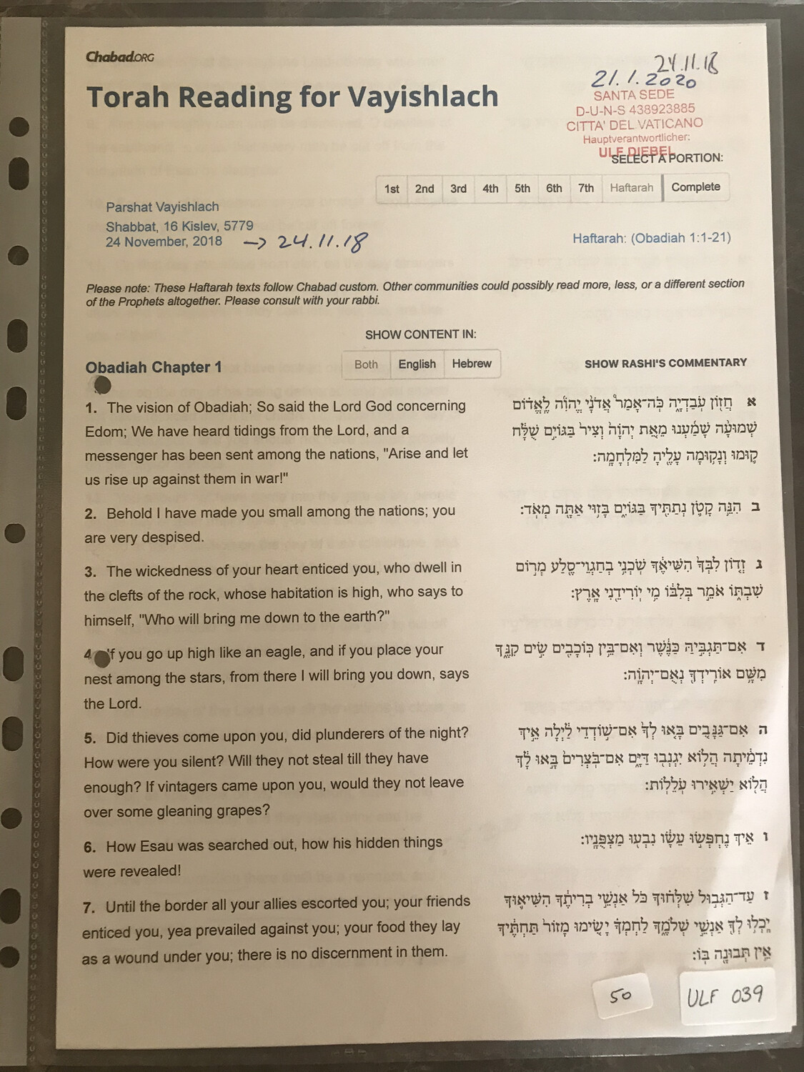 #U039 l Torah Reading for Vayishlach - 16 Kislev 5779 l 24th of November 2018