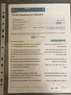 #U046 l Torah Reading for Mikeitz - 30 Kislev 5780 l 28th of December 2019