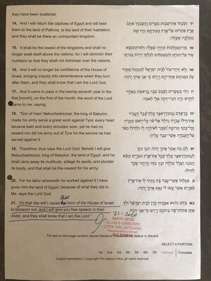 #U045 l Torah Reading for Va’eira - 28 Tevet 5779 l 5th of January 2019 